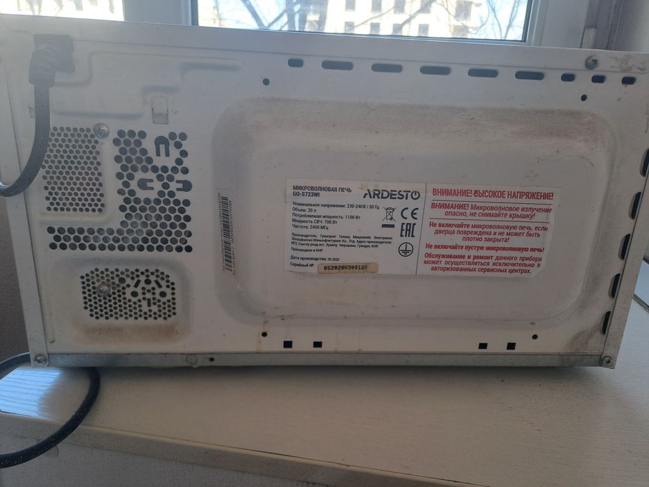 Микроволновая печь