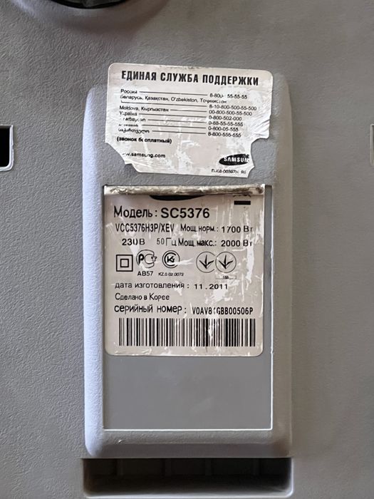Пылесос Samsung SC5376
