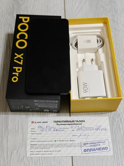 Poco X7 Pro 512 gb Ram 12 5G