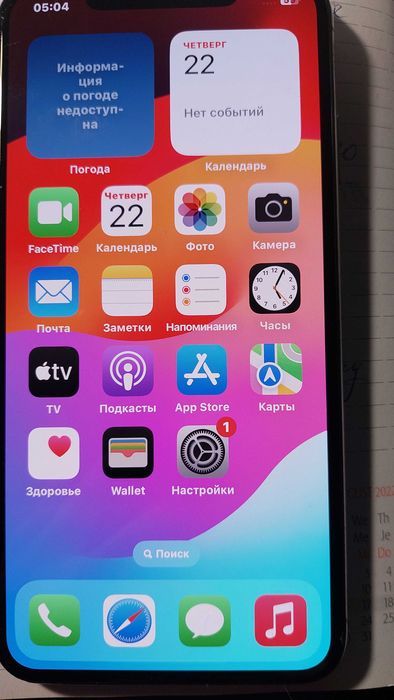 Продам айфоны б/у, оригинал.