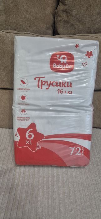 Памперс трусики новые