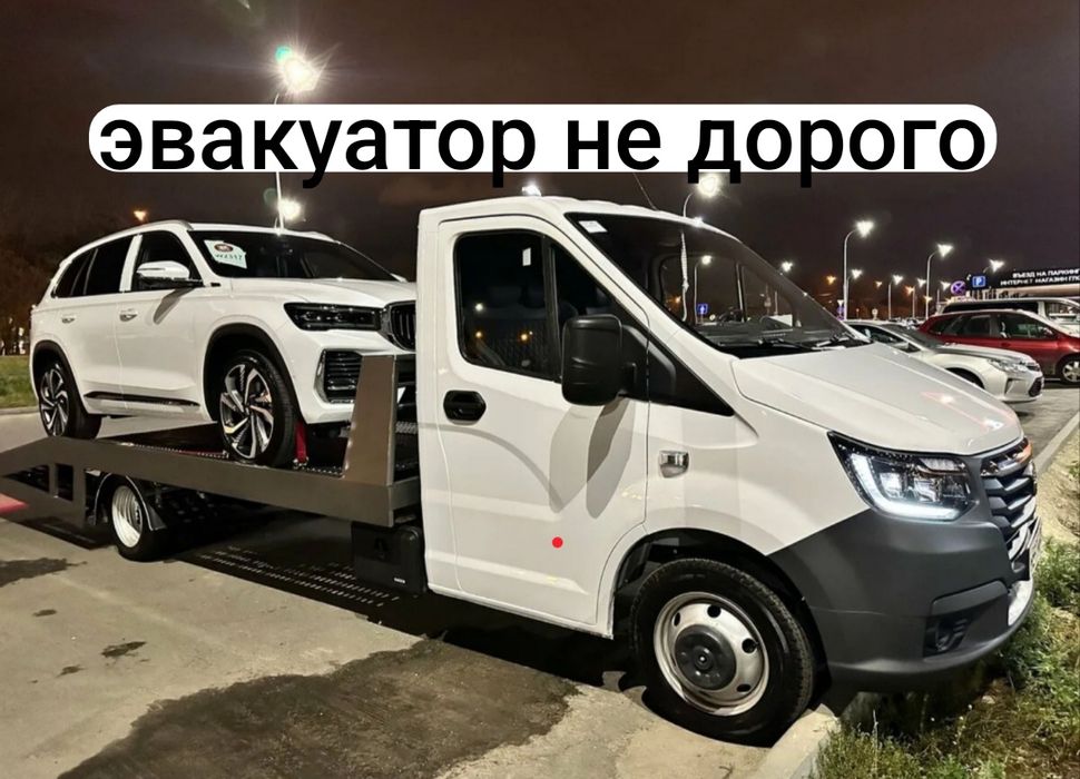 Услуги эвакуатора рядом свами
