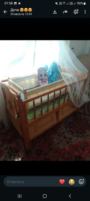 Продам кроватку с люлькой
