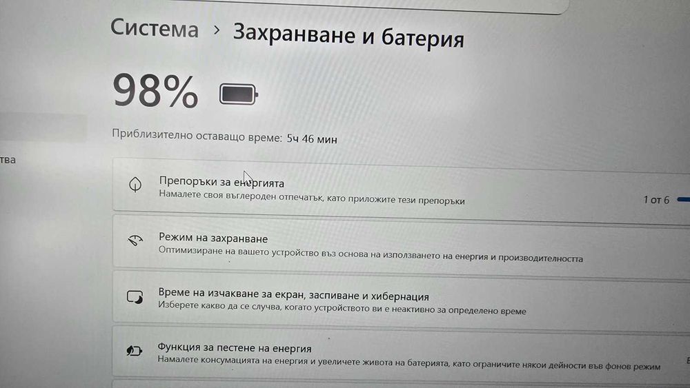 Лаптоп Lenovo ThinkPad L380 (i5 8250U, 16GB DDR4, 128 GB SSD