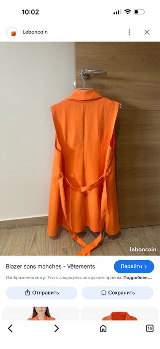 Турецкий новый жакет