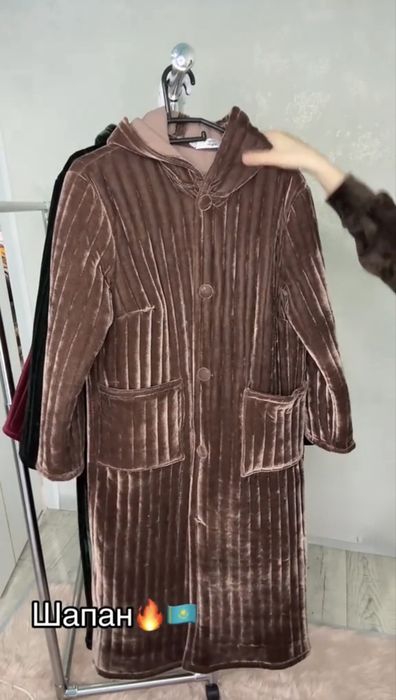 Новинка киімдер буу емес