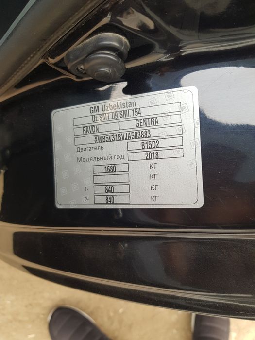 Jentra 2017ga18 qora