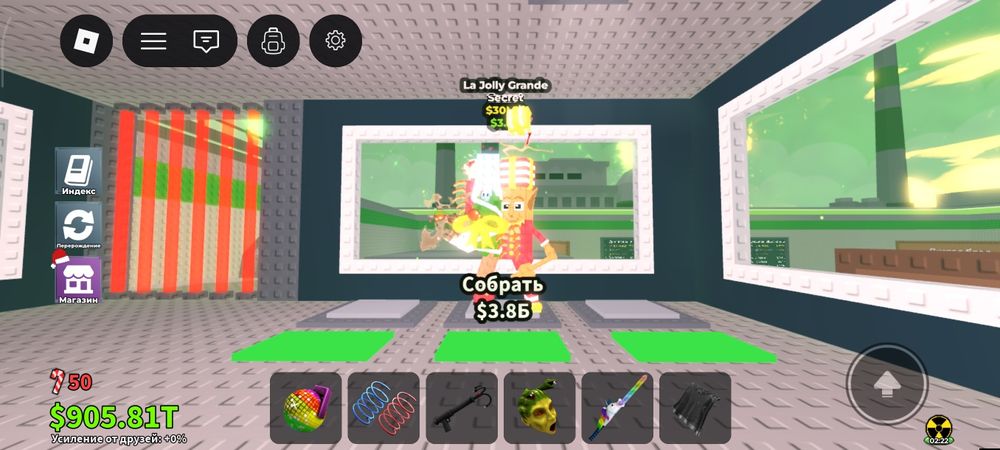 Укради брейнрот роблокс