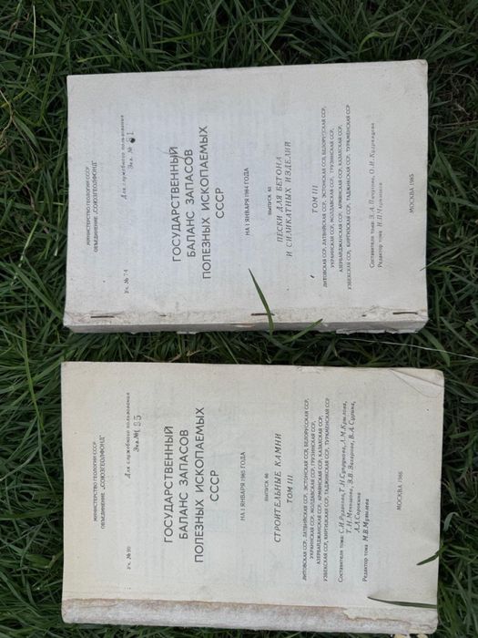 Книги разные энциклопедии, ноты.