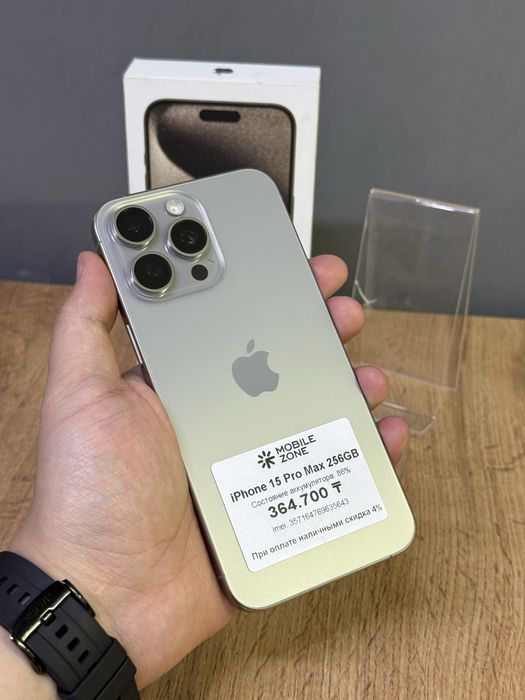 iPhone 15 Pro Max 256 GB 86% | Mobile Zone