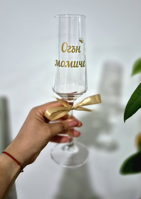 Стъклени чаши за моминско парти 5 бр.