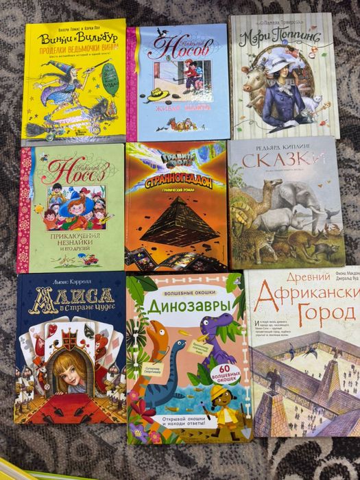 Детские книги отличного качества