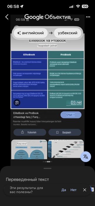 HP elitebook  840 biznes klass!!!