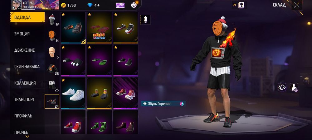 Продам олдовский ак