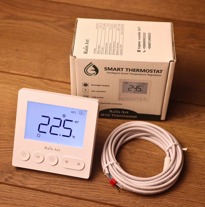 комнатные термостаты для отпления, терморегуляторы для отопления,