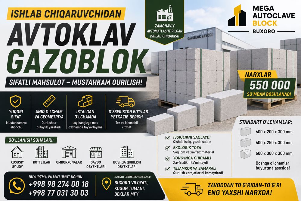 Ishlab chiqaruvchidan gazoblok | Istalgan o‘lcham | 550 000 so‘mdan