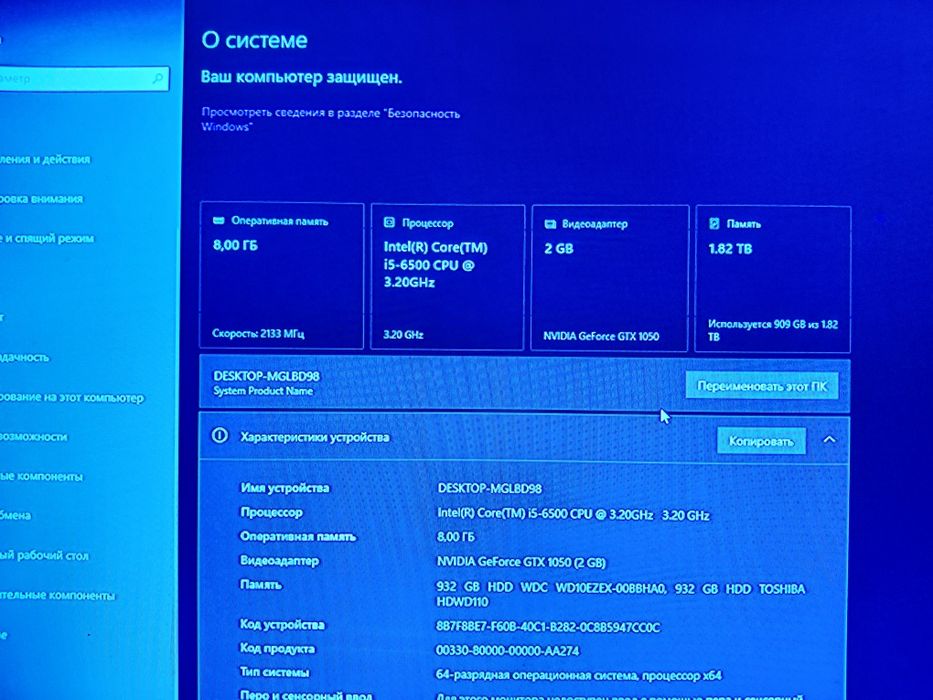 Компьютер игровой