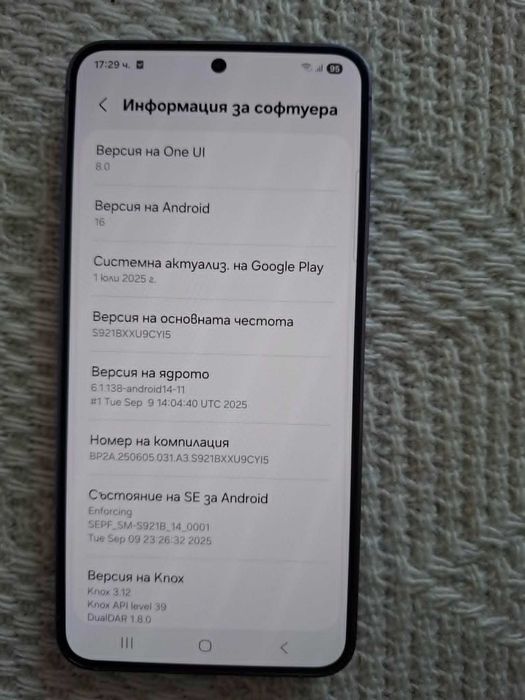 Продавам Samsung S24 в гаранция