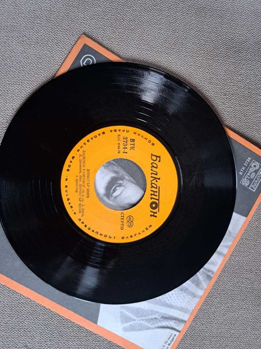 Комплект Грамофонни плочи с БГ изпълнители