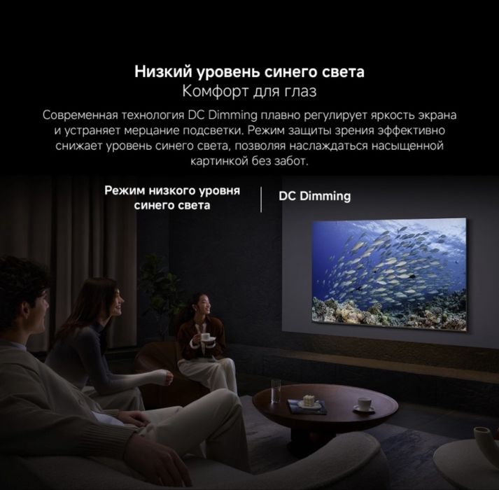 Телевизор Xiaomi