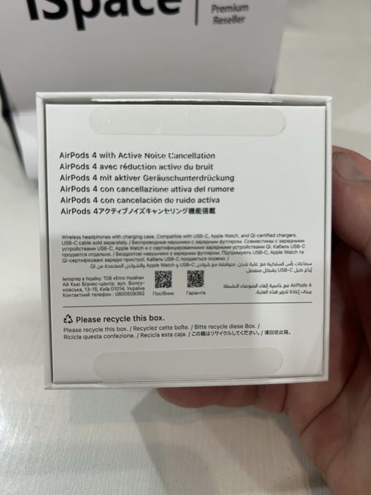 AirPods 4 шумоподовлением (ANS)