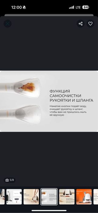 Моющий пылесос.