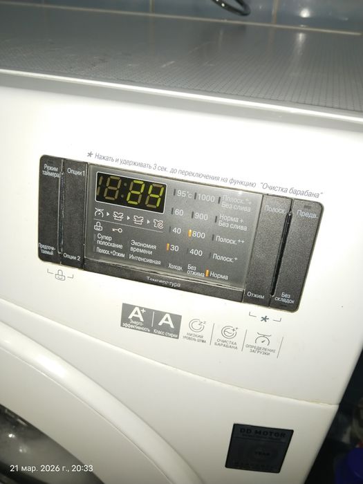 Продам машинку автомат