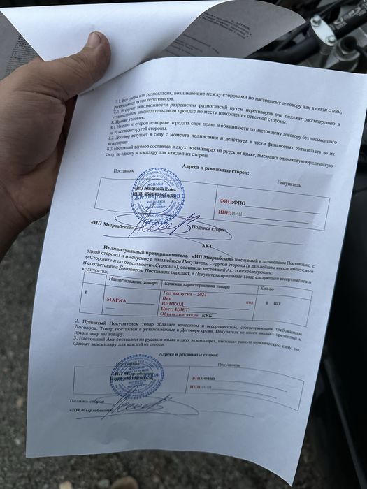 Продам Эндуро 300 куб