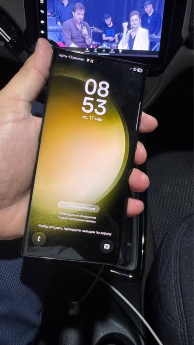 Samsung S23 Ultra 512GB