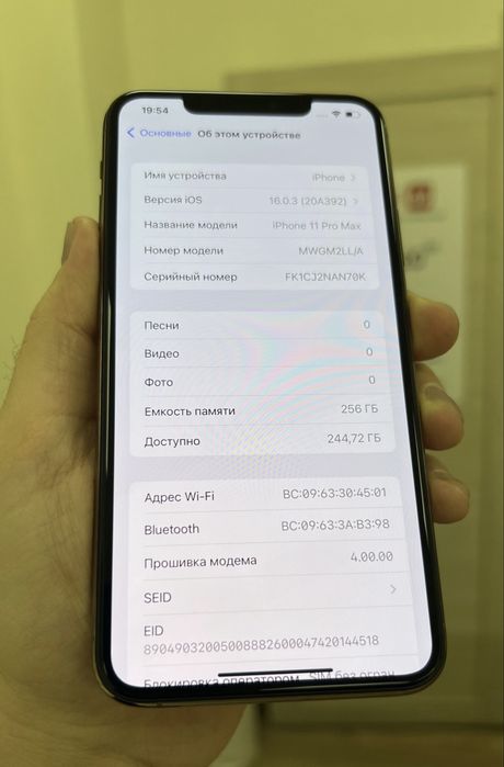 iphone 11 pro max 256