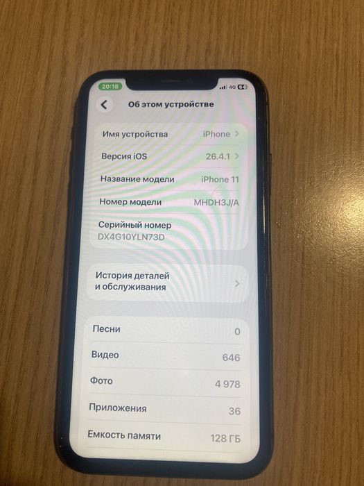 iPhone 11 128 GB 100%