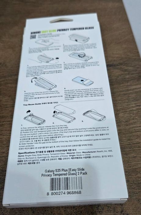 Folie Samsung S25/Nu S25 plus, S25 Ultra