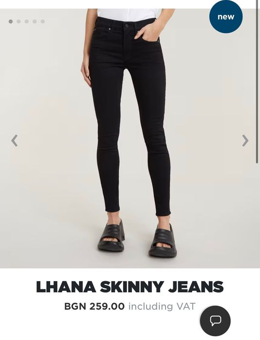 Дънки G-STAR RAW, размер 25/32, модел ARC 3D mid skinny