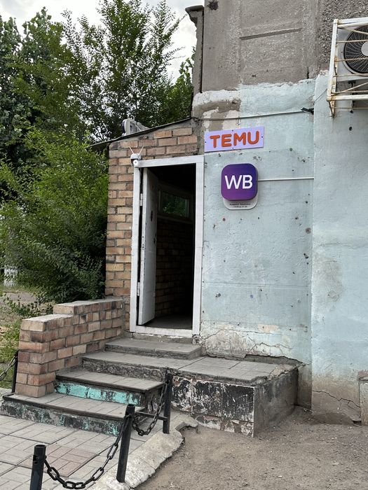 Продам коммерческое помещение под бизнес, магазин