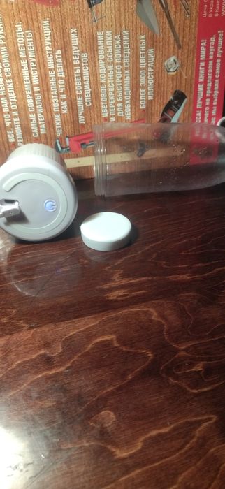 Шейкер-бутылка автономная