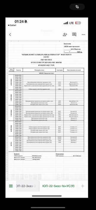 Мебельщик сборка и разборка