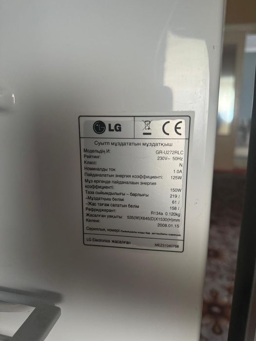 Продам Холодильник Lg