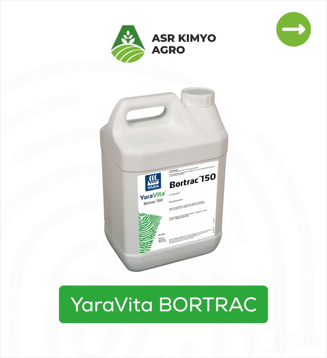 YaraVita BORTRAC - Оригинал Yara (Норвегия)