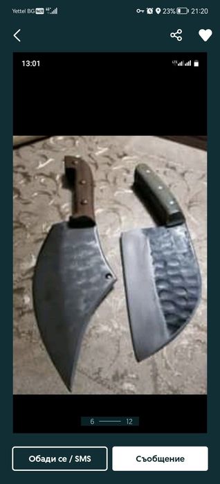 Брадвички за кастрене