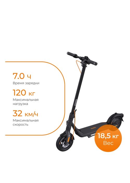 Электросамокат Ninebot F2 Pro черный