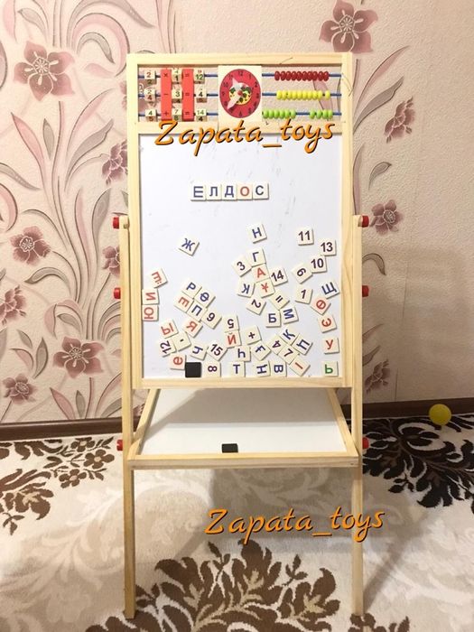 Детская доска даухсторонняя