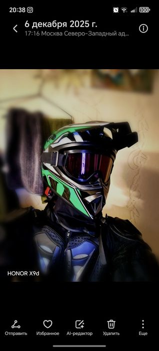 Moto Kaska bronjilet komplekt.