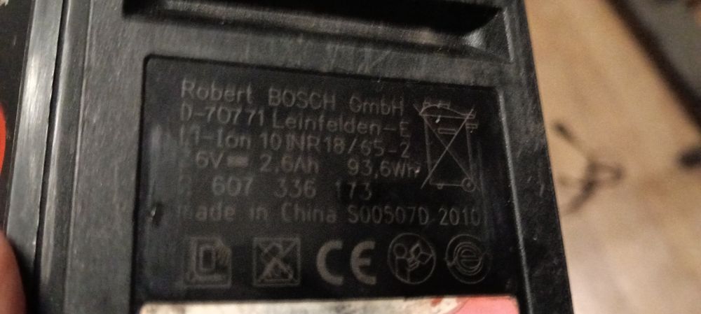 Продавам батерии Бош,Гардена и зарядно