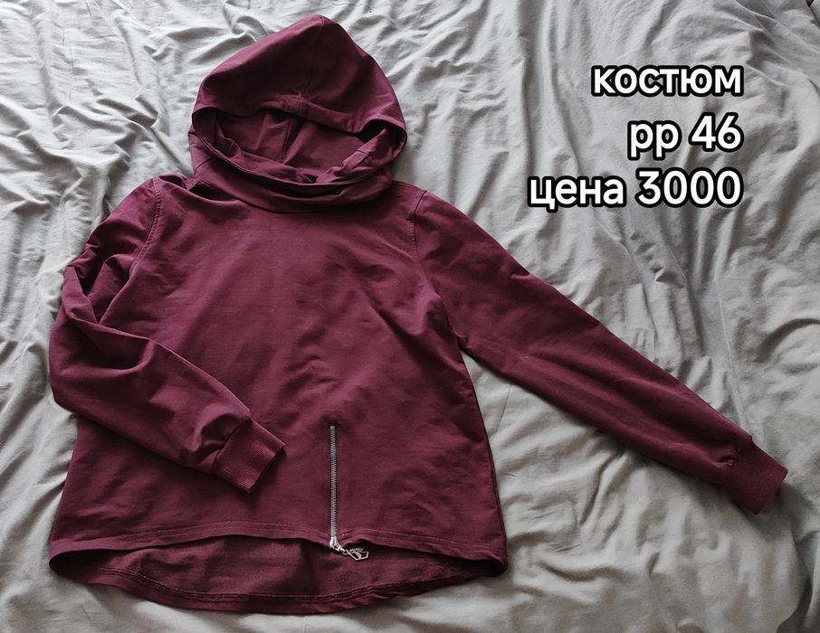 Костюмы разгрузка