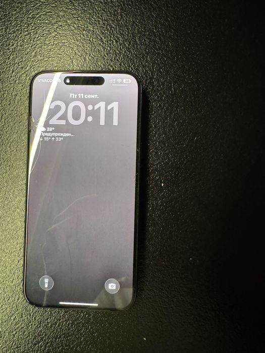 Продавам iPhone 15 Pro Max – 256 GB