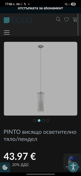 Комплект от 8 висящи единични лампи/пендели за хол