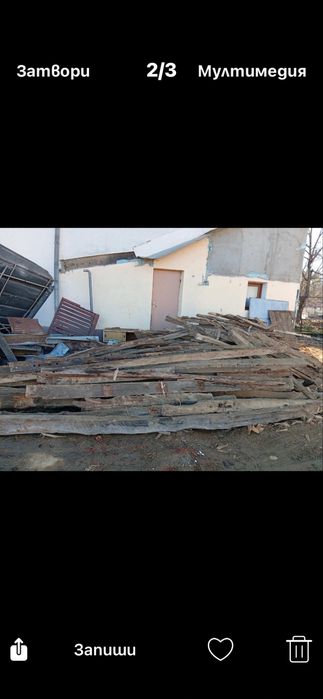 Продавам дърва за огрев