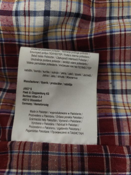 Мъжко кожено яке