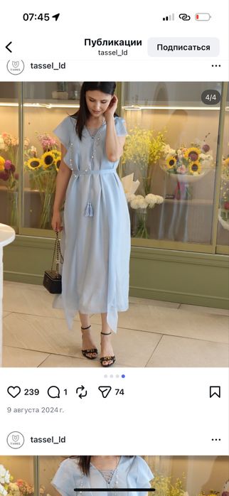 Продам шикарное платье