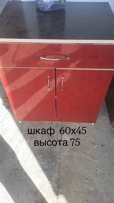 Мебель Б/у торг есть!!!